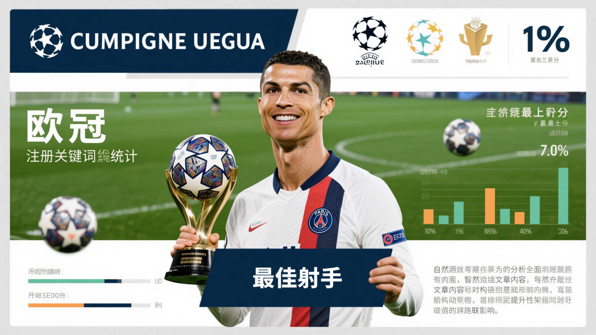 IM体育官网注册送彩金